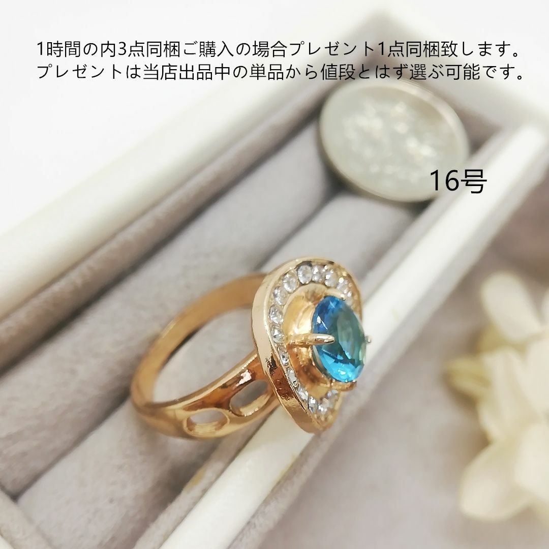 tt16192閉店セール16号カラーストーンリングczブルートパーズリング レディースのアクセサリー(リング(指輪))の商品写真