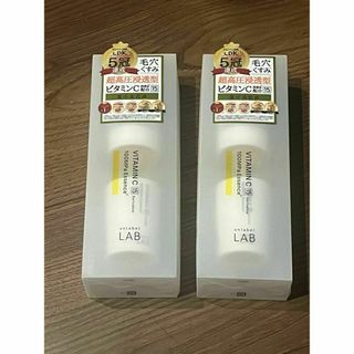 ジェーピーエス(JPS)のアンレーベル ラボ V エッセンス ビタミンC 50mL 2個セット(その他)