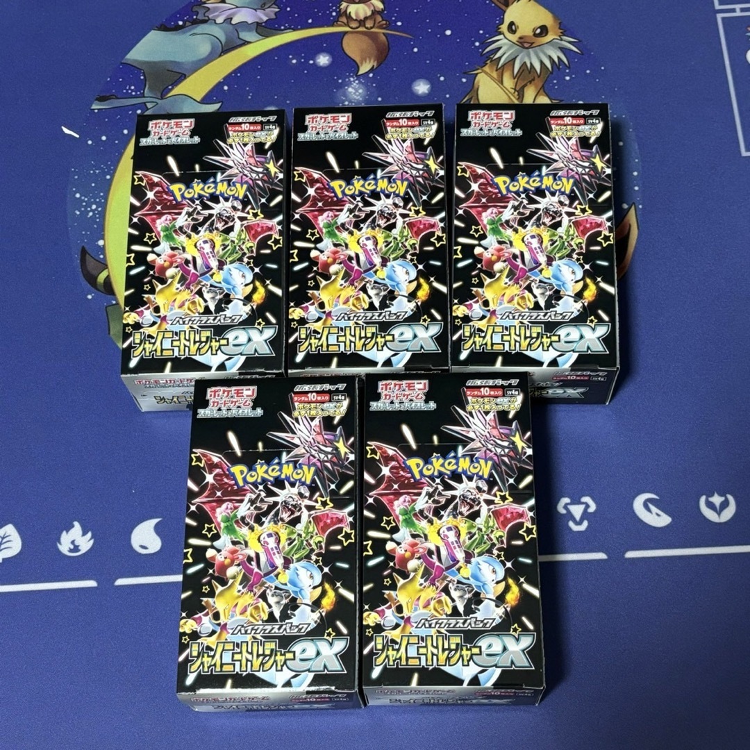 ポケモン(ポケモン)のポケモンカードゲーム シャイニートレジャーex 5BOXシュリンク無し新品未開封 エンタメ/ホビーのトレーディングカード(Box/デッキ/パック)の商品写真