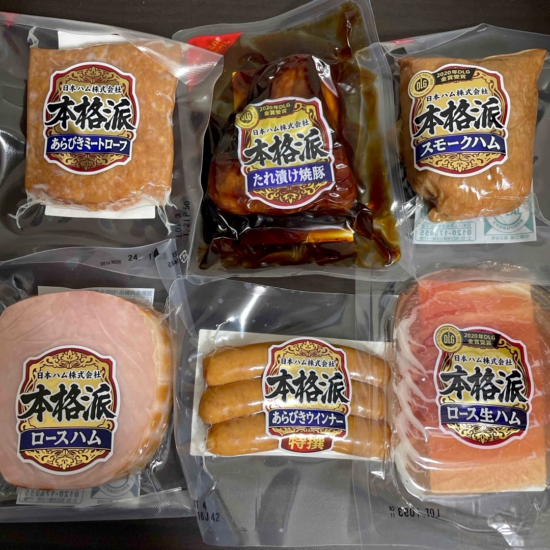 日本ハム(ニホンハム)の③お歳暮ハム　日本ハム　本格派　ハムギフトセット 食品/飲料/酒の加工食品(その他)の商品写真