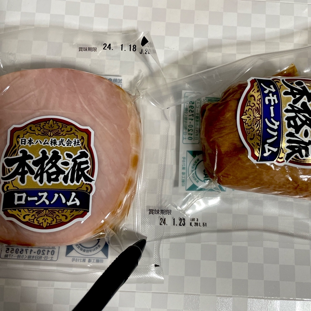 日本ハム(ニホンハム)の③お歳暮ハム　日本ハム　本格派　ハムギフトセット 食品/飲料/酒の加工食品(その他)の商品写真