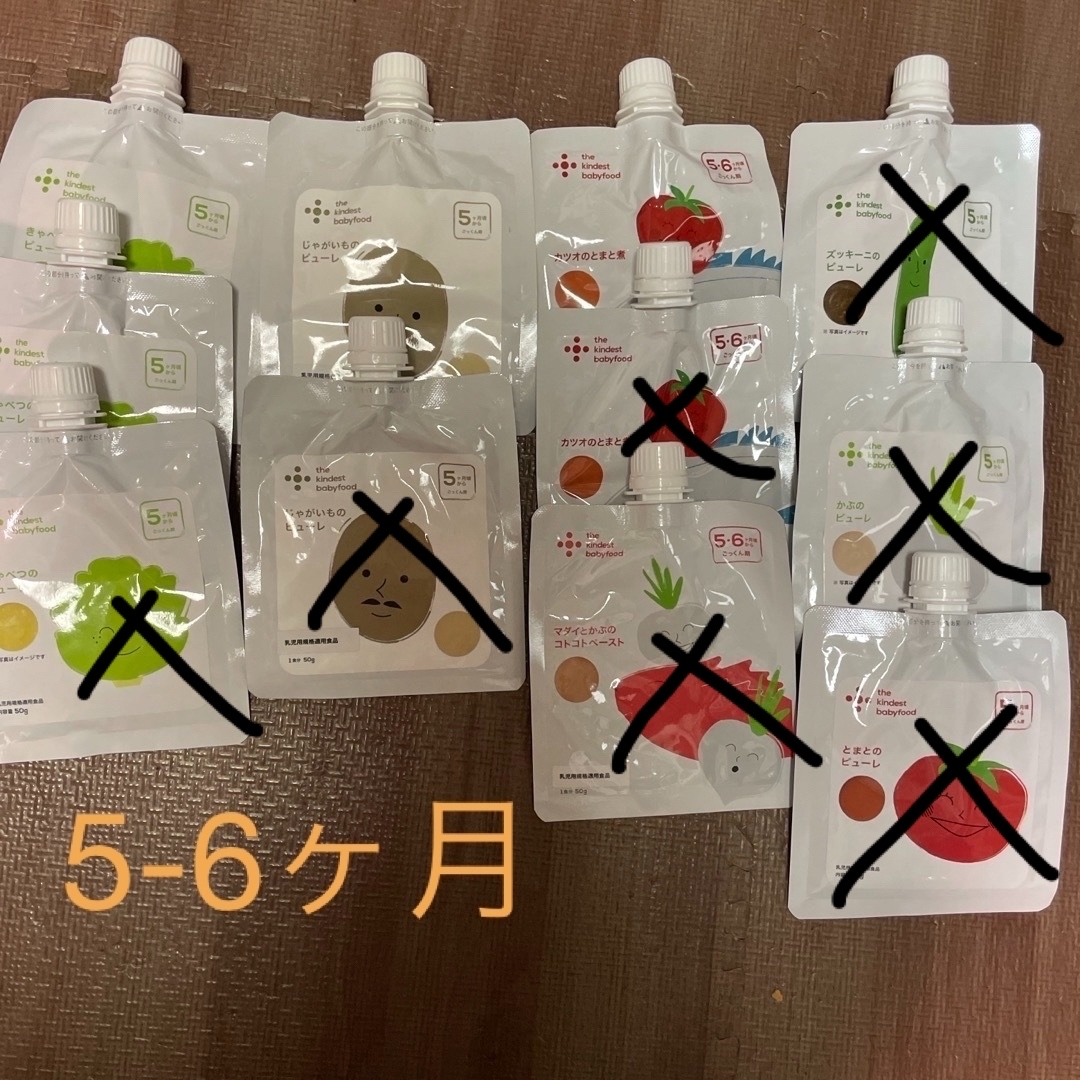 《専用》キャベツ2個 キッズ/ベビー/マタニティの授乳/お食事用品(その他)の商品写真