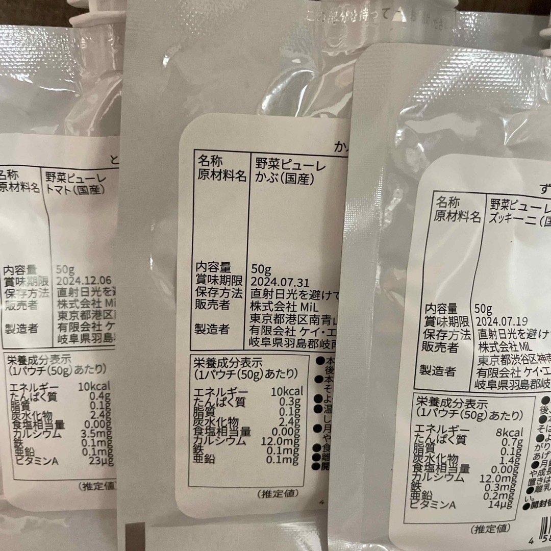 《専用》キャベツ2個 キッズ/ベビー/マタニティの授乳/お食事用品(その他)の商品写真