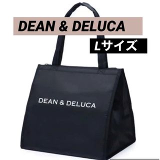 ディーンアンドデルーカ(DEAN & DELUCA)の【新品】保冷バッグ　L　ブラック　DEAN＆DELUCA ディーン&デルーカ(弁当用品)