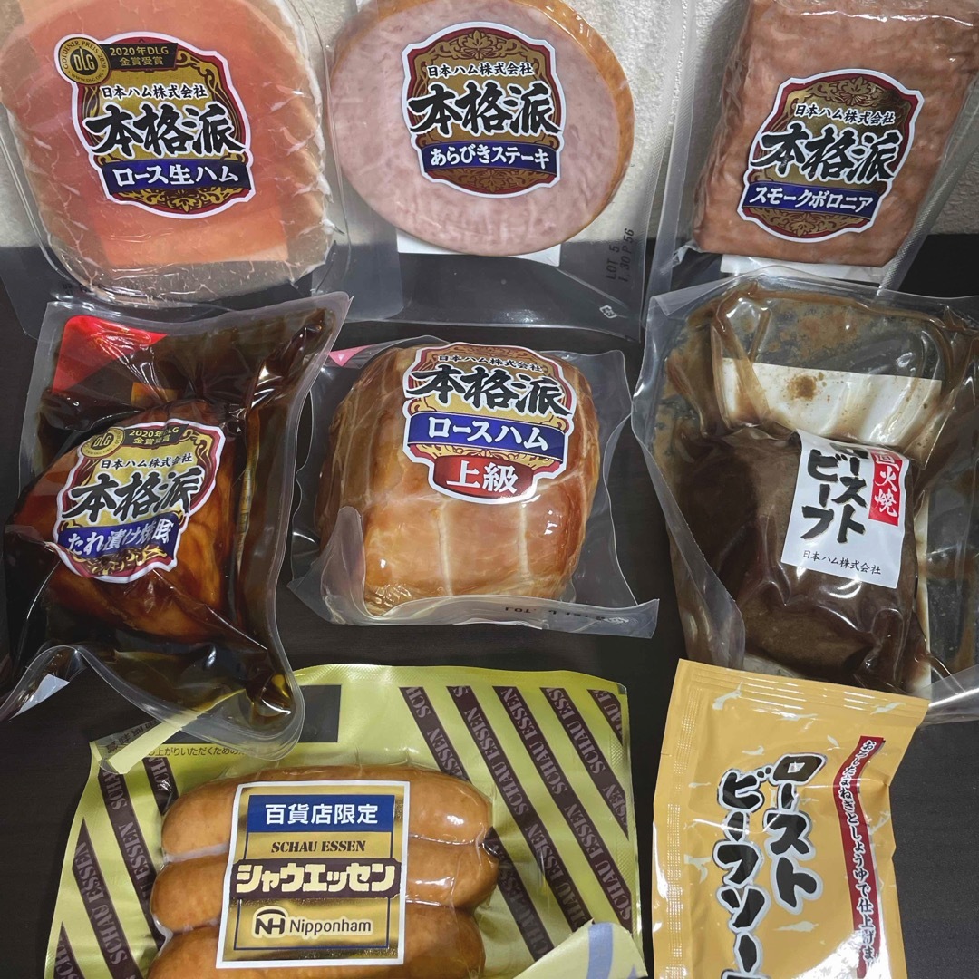 ④【ゆずみ様専用】日本ハム　本格派　 食品/飲料/酒の加工食品(その他)の商品写真