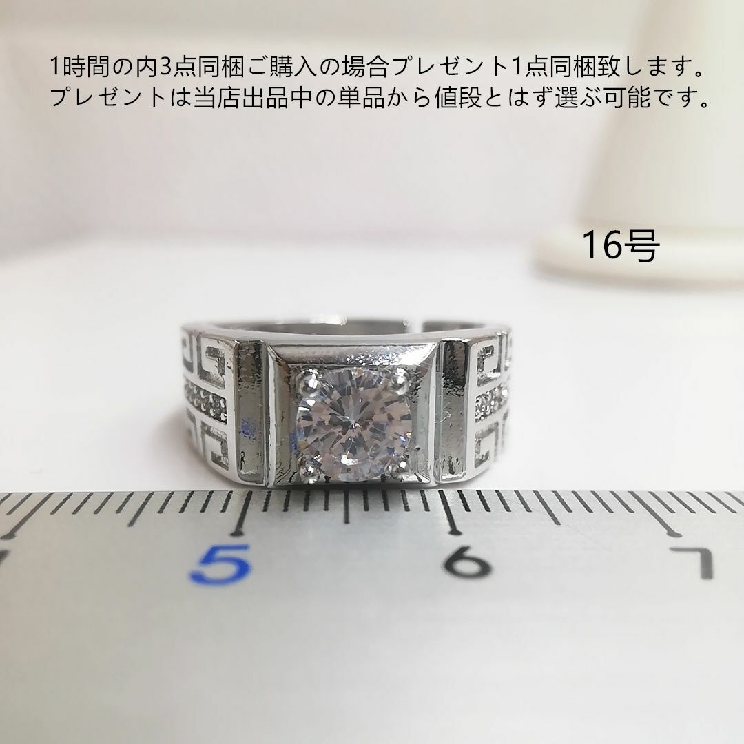 tt16194閉店セール16号ルーズリーフリングK18WGPジルコニアリング レディースのアクセサリー(リング(指輪))の商品写真