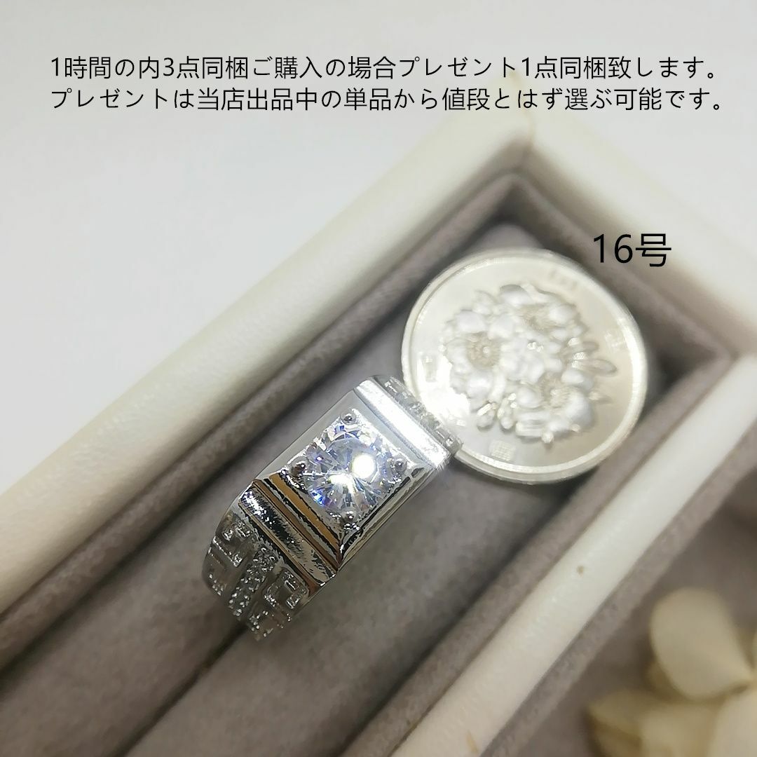 tt16194閉店セール16号ルーズリーフリングK18WGPジルコニアリング レディースのアクセサリー(リング(指輪))の商品写真