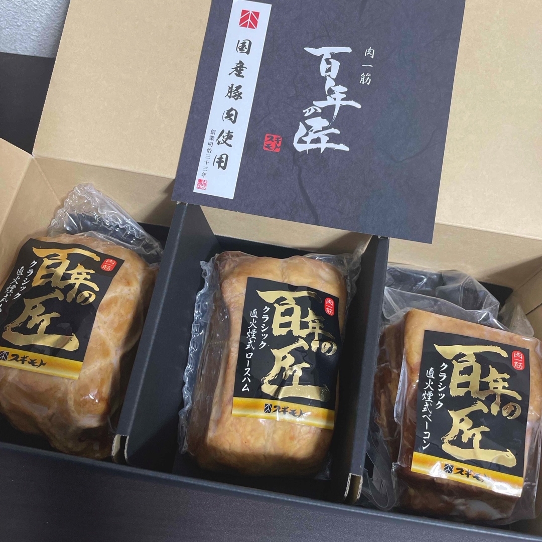 スギモト(スギモト)の⑥【さち様専用】スギモト　ハムギフトセット 食品/飲料/酒の食品(菓子/デザート)の商品写真