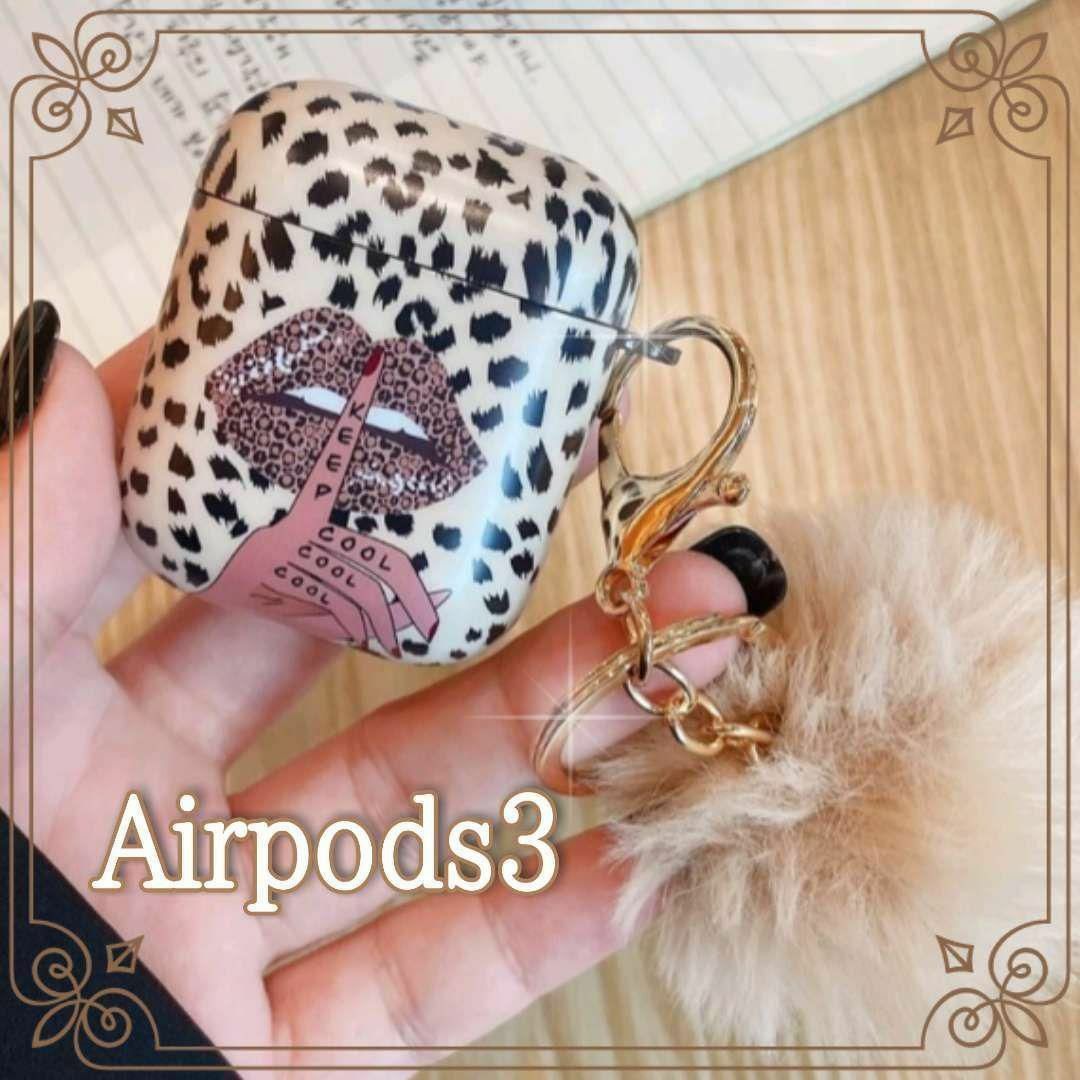 Airpodsケース ヒョウ柄 ファーチャーム付き 第三世代  Airpods3 スマホ/家電/カメラのオーディオ機器(ヘッドフォン/イヤフォン)の商品写真