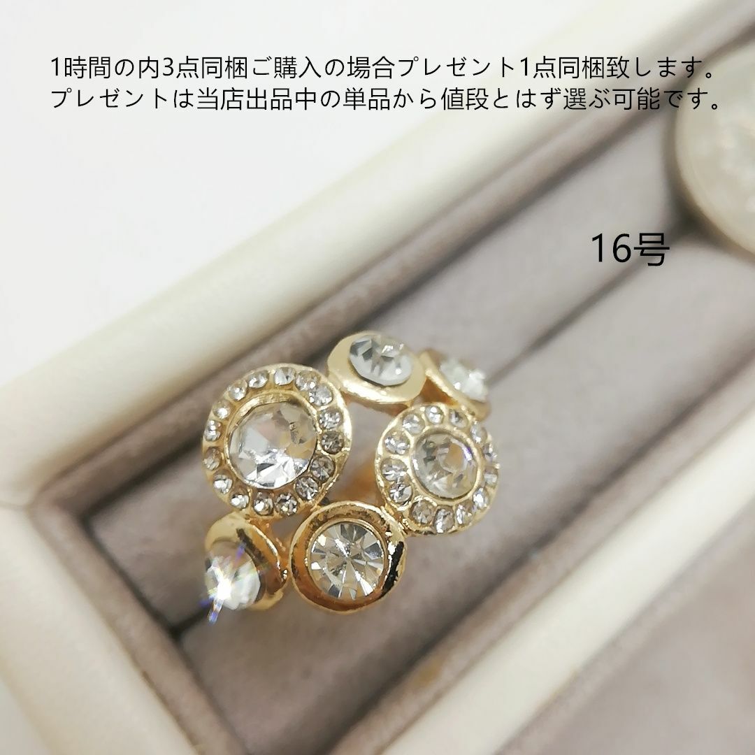 tt16195閉店セール16号ラインストーンリング レディースのアクセサリー(リング(指輪))の商品写真