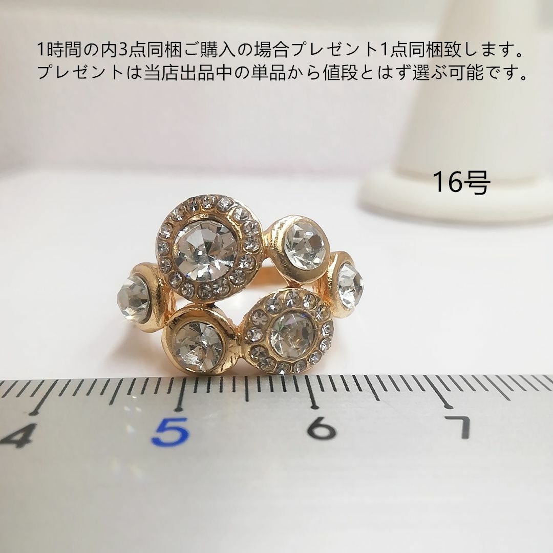 tt16195閉店セール16号ラインストーンリング レディースのアクセサリー(リング(指輪))の商品写真