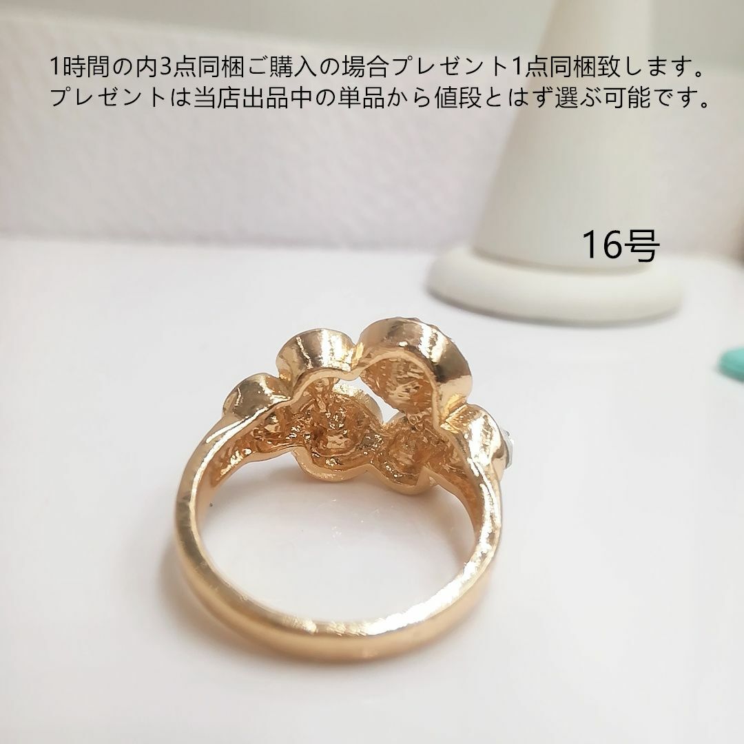 tt16195閉店セール16号ラインストーンリング レディースのアクセサリー(リング(指輪))の商品写真