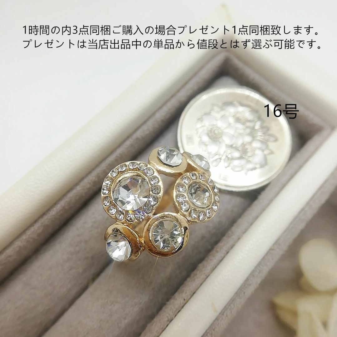 tt16195閉店セール16号ラインストーンリング レディースのアクセサリー(リング(指輪))の商品写真