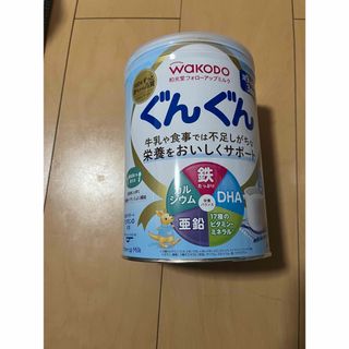 ワコウドウ(和光堂)の8缶まとめ売り ぐんぐん (4缶売り可能)(乳液/ミルク)