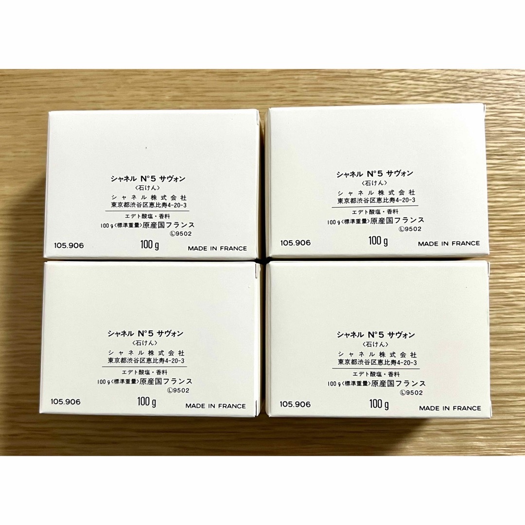 CHANEL(シャネル)のCHANEL N°5 サヴォン 100g×4個 コスメ/美容のボディケア(ボディソープ/石鹸)の商品写真