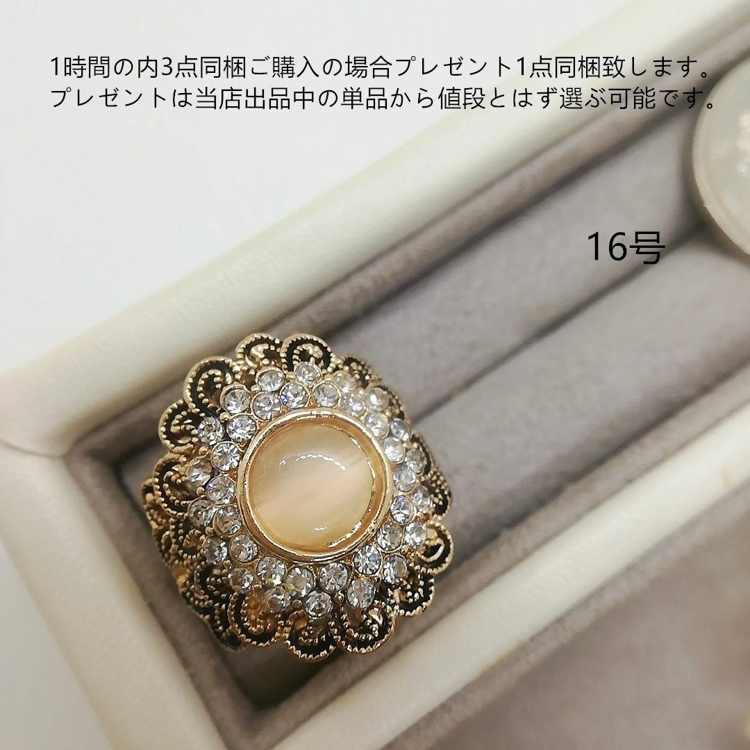 tt16197大振りファッションリングK18PGPラインストーンリング レディースのアクセサリー(リング(指輪))の商品写真