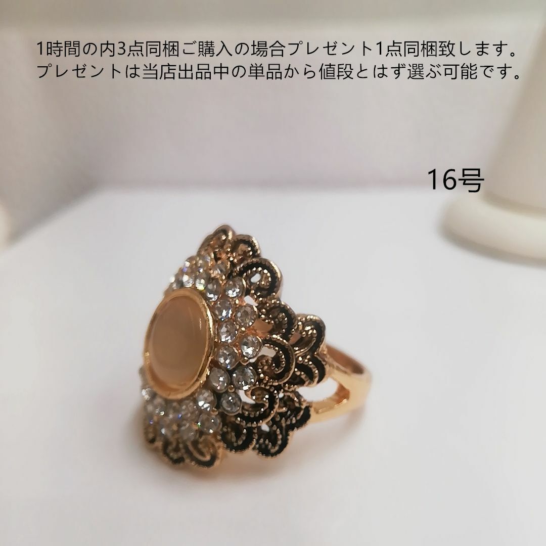 tt16197大振りファッションリングK18PGPラインストーンリング レディースのアクセサリー(リング(指輪))の商品写真