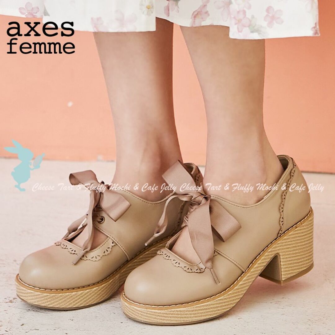 axes femme(アクシーズファム)の※ axes femme レースアップパンプス 茶 L レディースの靴/シューズ(ハイヒール/パンプス)の商品写真