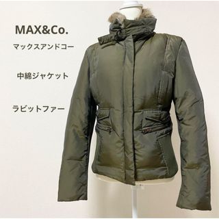 マックスアンドコー(Max & Co.)のMAX&Co.マックスアンドコー 中綿ジャケット ラビットファー カーキ(ミリタリージャケット)