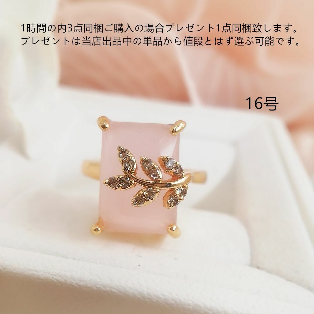 tt16198華麗優雅K18PGP大粒czピンク水晶ダイヤモンドリング レディースのアクセサリー(リング(指輪))の商品写真