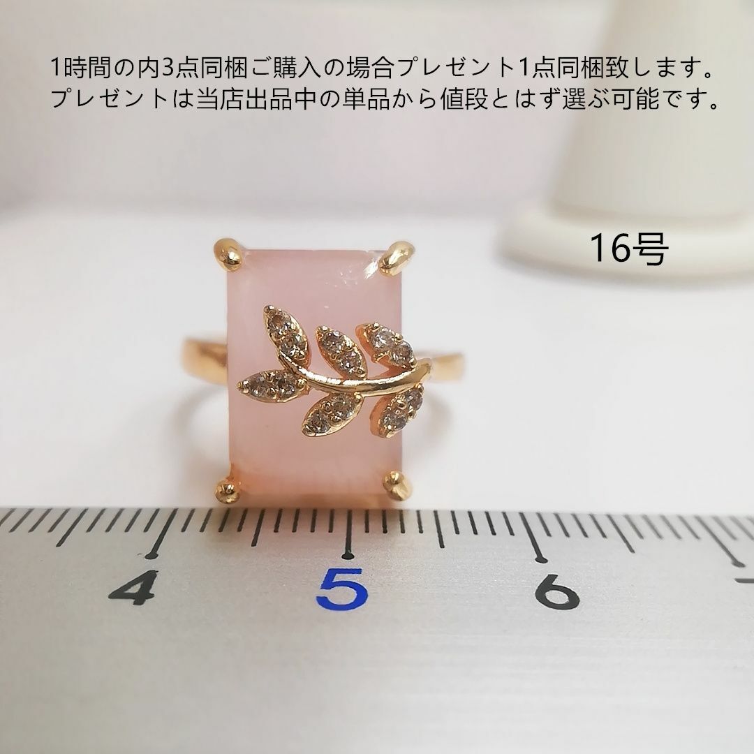 tt16198華麗優雅K18PGP大粒czピンク水晶ダイヤモンドリング レディースのアクセサリー(リング(指輪))の商品写真