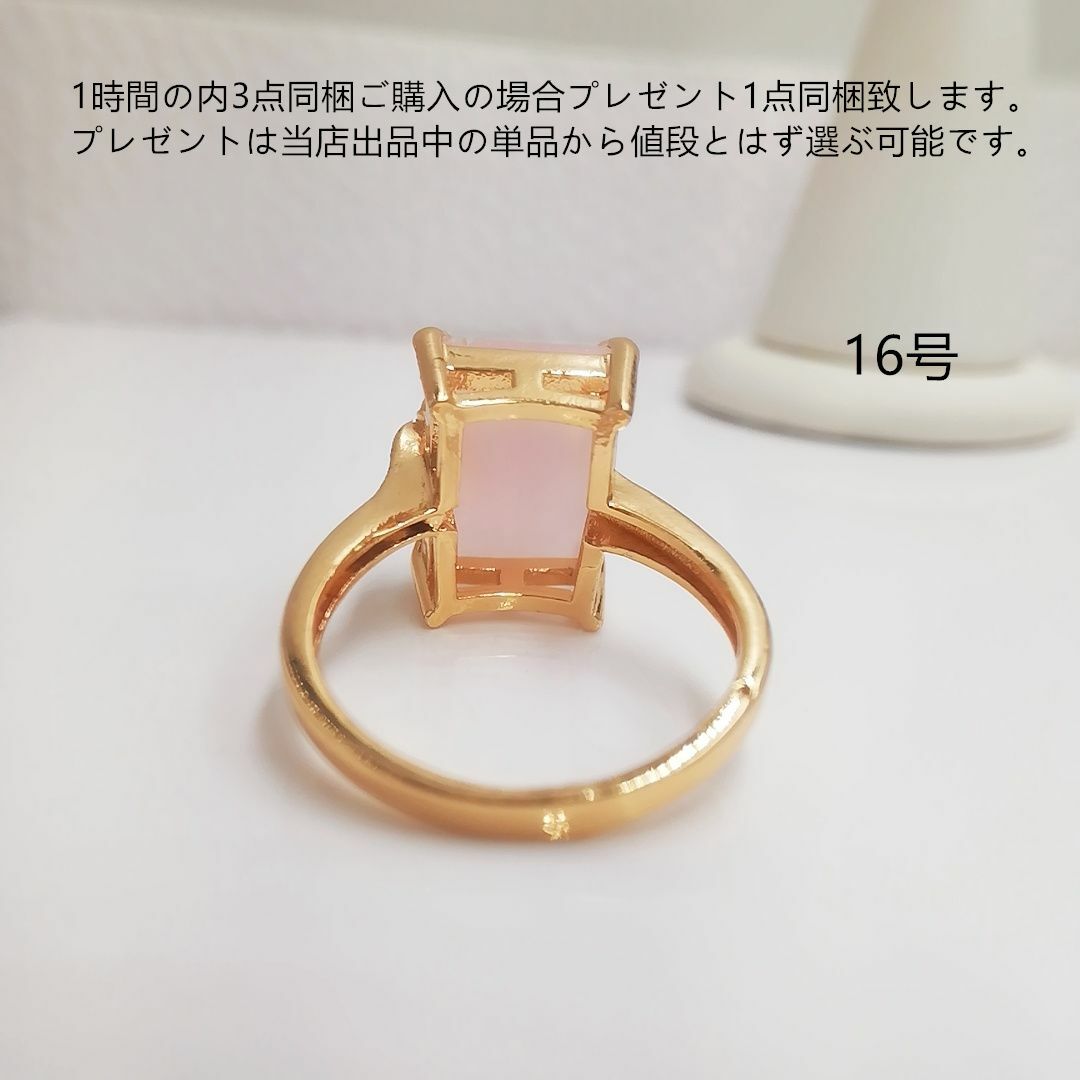 tt16198華麗優雅K18PGP大粒czピンク水晶ダイヤモンドリング レディースのアクセサリー(リング(指輪))の商品写真