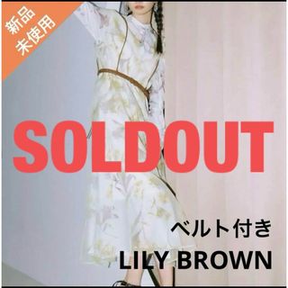 リリーブラウン(Lily Brown)のLILY BROWN オーガンジーセットワンピース ホルダーノットベルト(ロングワンピース/マキシワンピース)