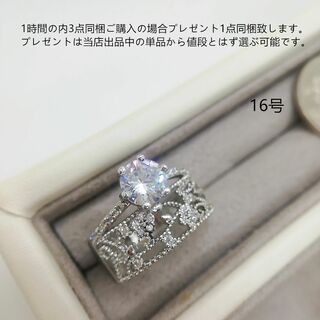 tt16200華麗優雅K18WGPczダイヤモンドリング(リング(指輪))