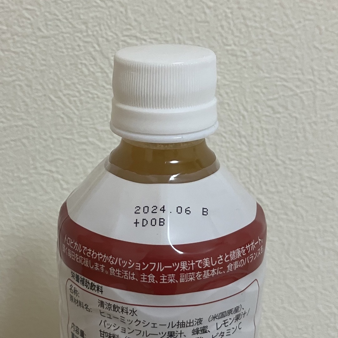 doTERRA(ドテラ)のドテラ　ミネラル　パッションフルーツ　オンガードハンドソープ 食品/飲料/酒の飲料(ソフトドリンク)の商品写真