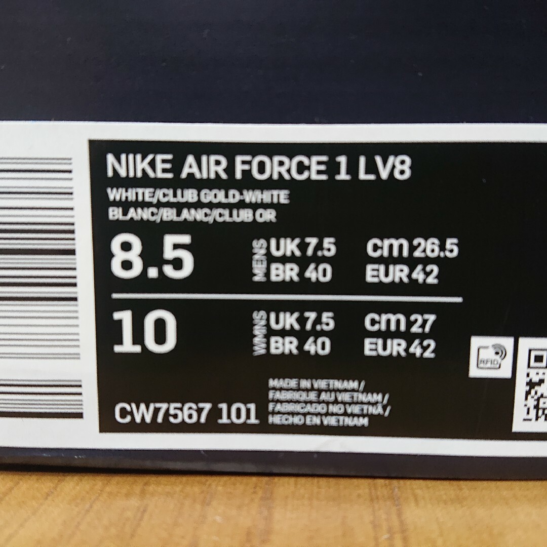 NIKE(ナイキ)の海外限定 NIKE AIR FORCE 1 07 LOW 26.5cm メンズの靴/シューズ(スニーカー)の商品写真