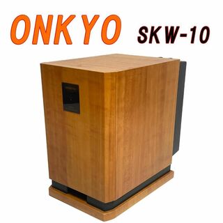 オンキヨー(ONKYO)の美品　ONKYO サブウーファー　SKW-10(スピーカー)