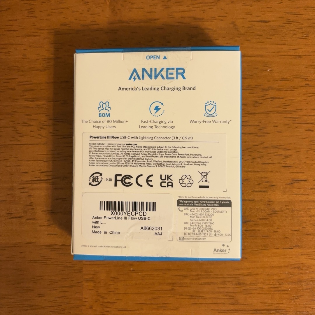 Anker(アンカー)の Anker USB-C&ライトニングケーブル  スマホ/家電/カメラのスマートフォン/携帯電話(バッテリー/充電器)の商品写真