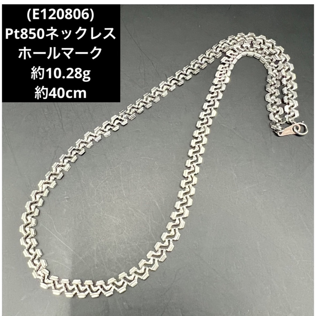 L2-7) Pt850ネックレス ホールマーク プラチナ850アクセサリー ...