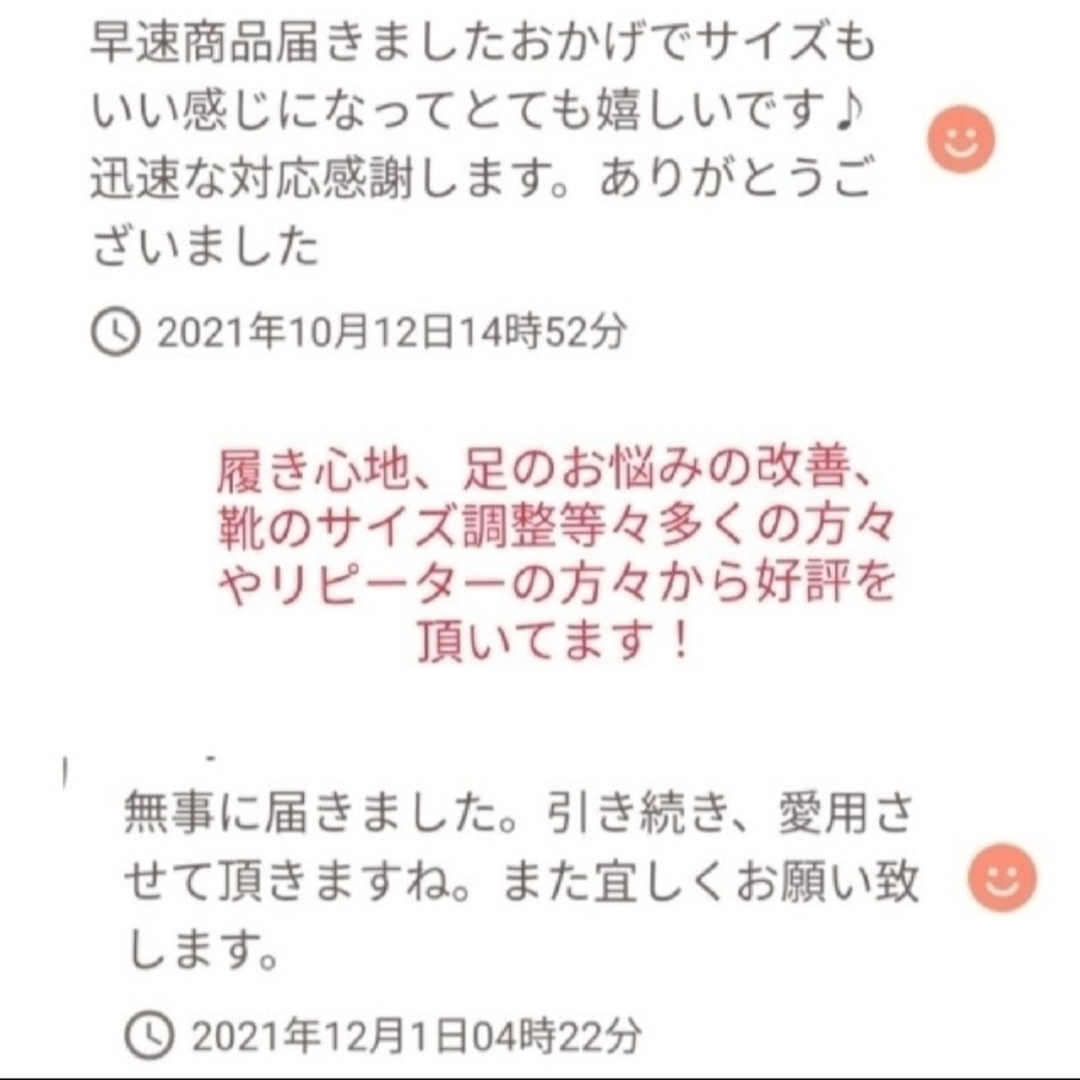 女性用 新品未使用　低反発クッション インソール 1足分 レディースの靴/シューズ(スニーカー)の商品写真