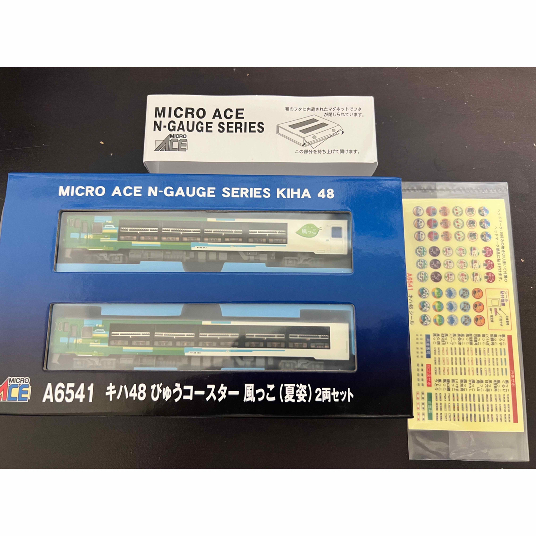 Micro ACE(マイクロエース)のnゲージ キハ48 びゅうコースター風っこ(夏姿) 2両セット エンタメ/ホビーのおもちゃ/ぬいぐるみ(鉄道模型)の商品写真