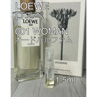 ロエベ(LOEWE)のロエベ LOEWE 001 ウーマン WOMAN オードパルファム 1.5ml(香水(女性用))