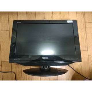 トウシバ(東芝)のREGZA 19RE1(テレビ)