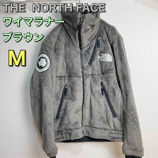 ザノースフェイス(THE NORTH FACE)の廃盤　ノースフェイス アンタークティカ バーサロフト M ワイマラナーブラウン(ブルゾン)