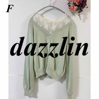 ダズリン(dazzlin)のdazzlin レースインナーレイヤードニットトップス(ニット/セーター)