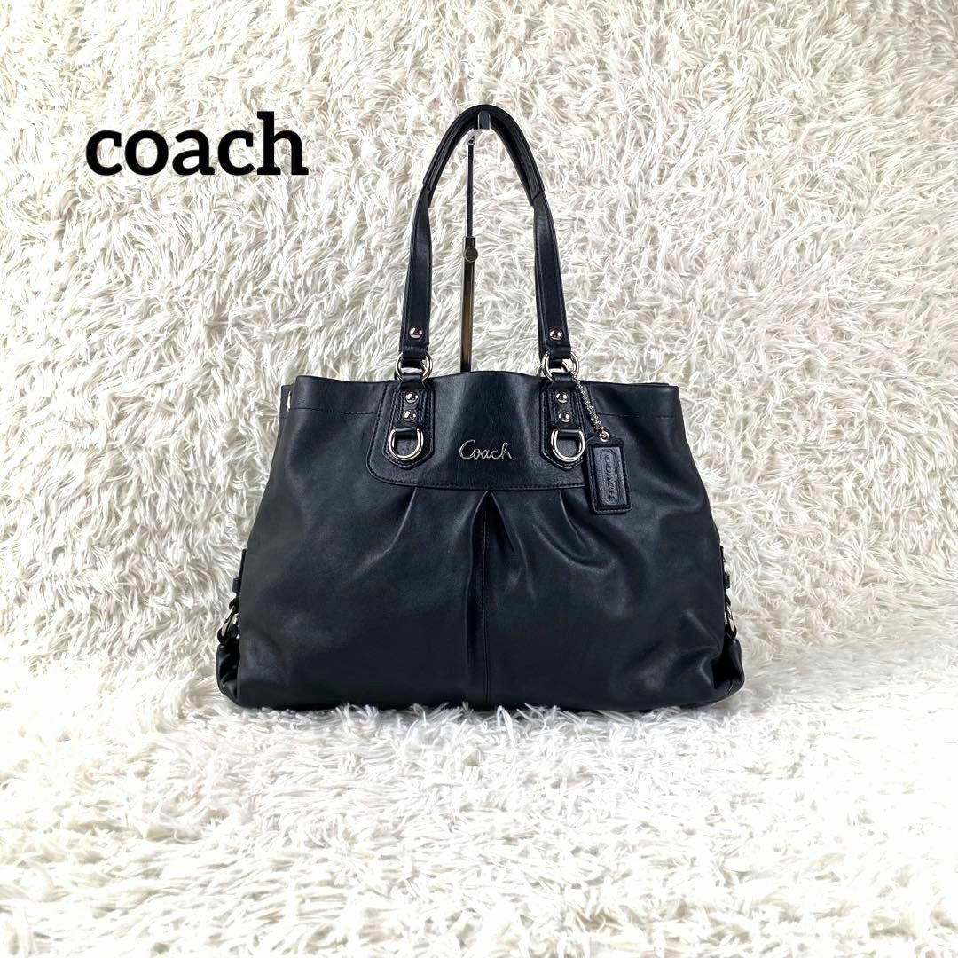 COACH - ✨美品✨ coachコーチ トートバッグ 大容量 肩掛けの通販 by