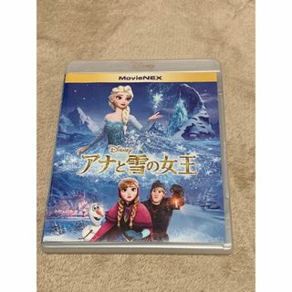 アナトユキノジョオウ(アナと雪の女王)のアナと雪の女王　MovieNEX DVD(外国映画)