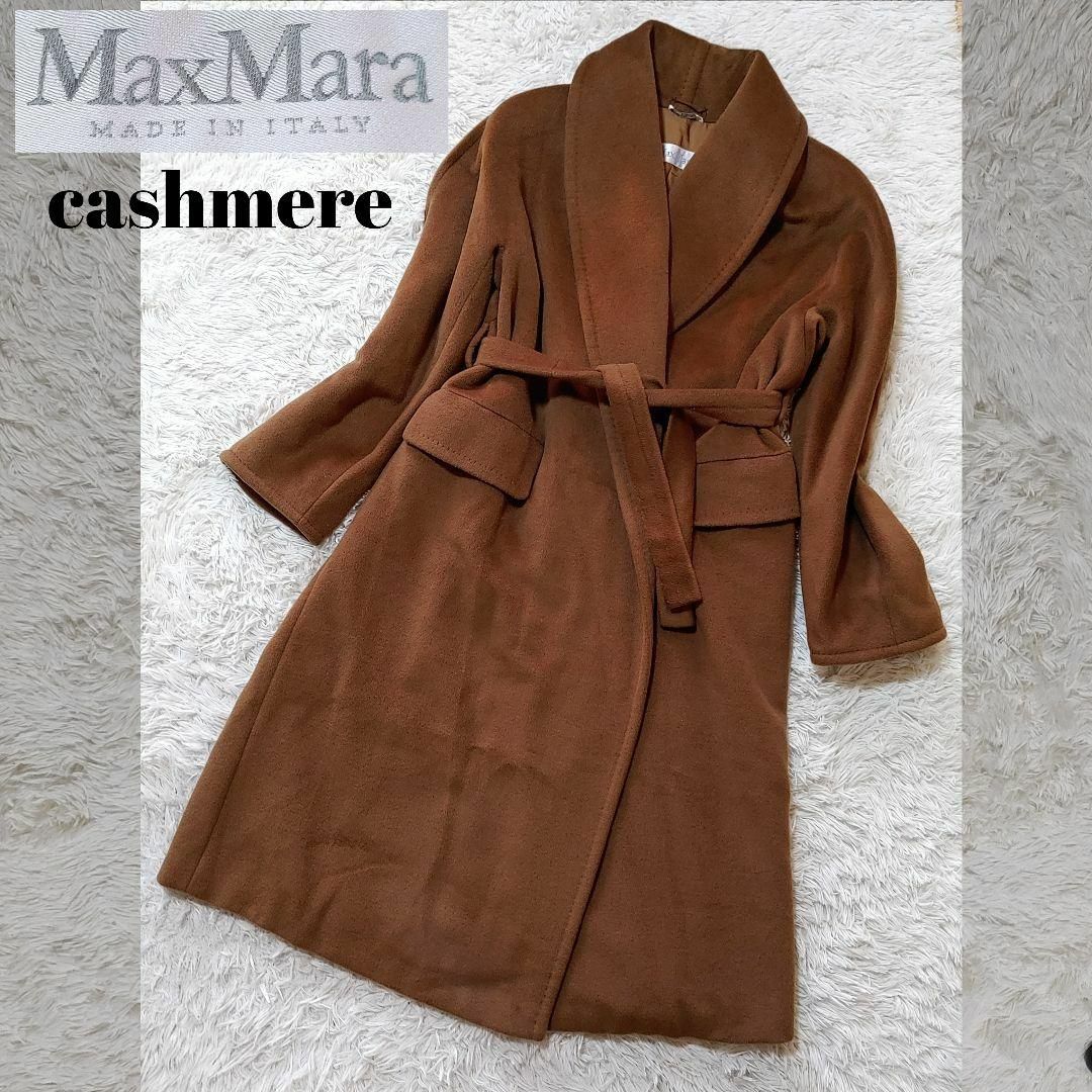 Max Mara(マックスマーラ)の極美品 MaxMara カシミヤベルテッドロングコート マニュエラ 白タグ レディースのジャケット/アウター(ロングコート)の商品写真