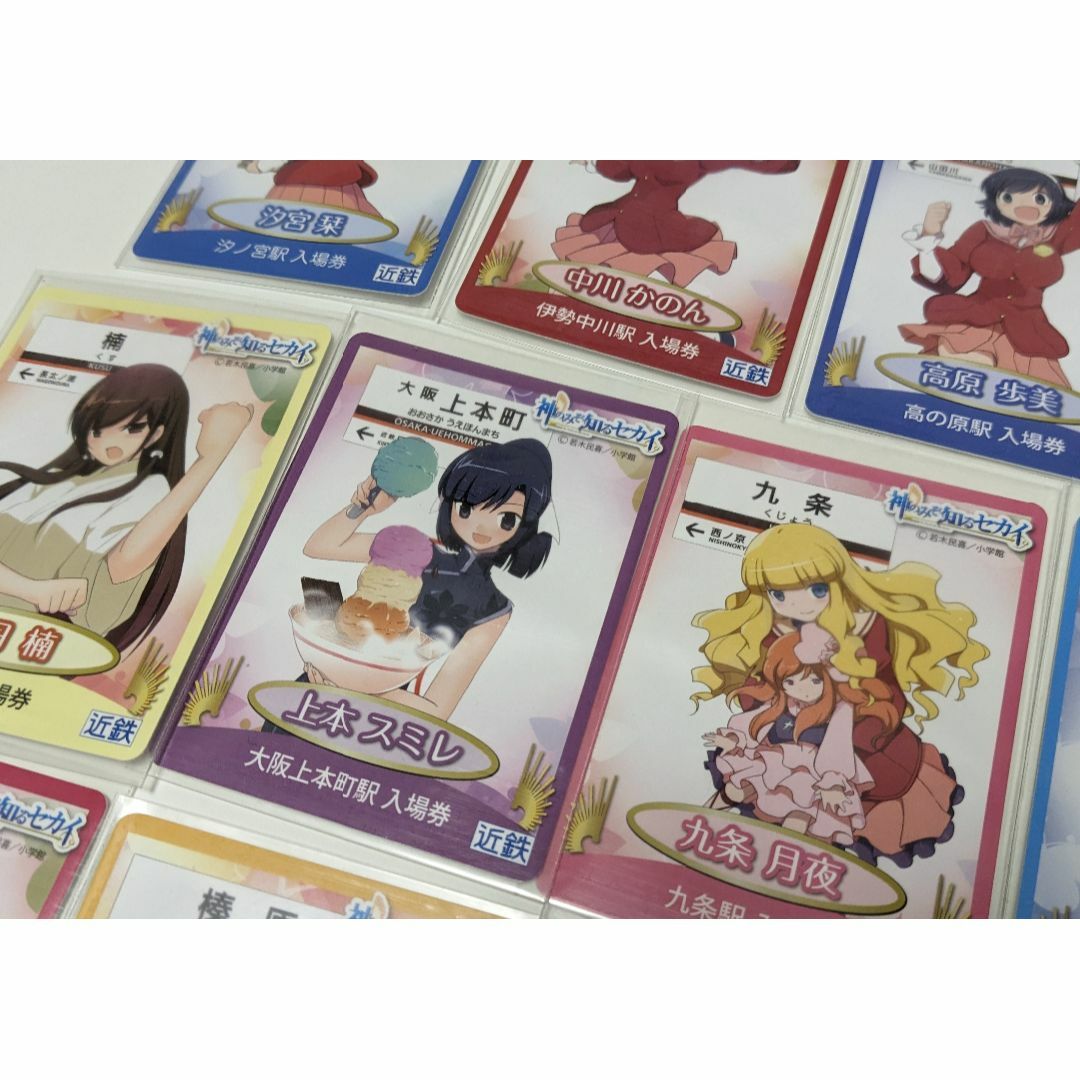 全14種セット】近鉄「神のみぞ知るセカイ」入場券の通販 by