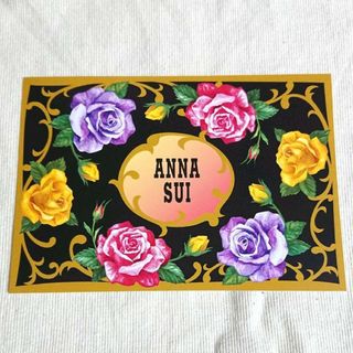 ANNA SUI - ANNA SUI 限定ポストカード