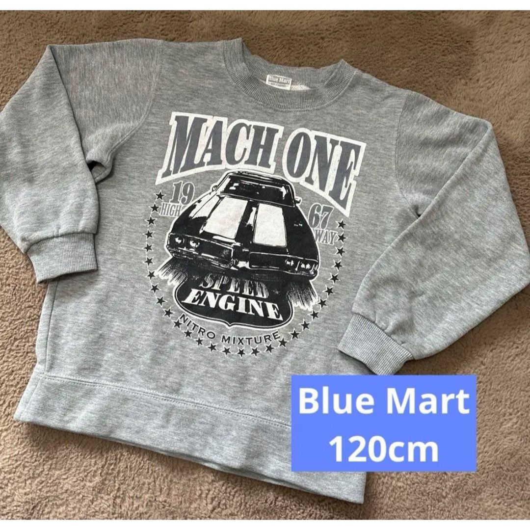 Blue Mart 120cm グレー トレーナー トレーナー スウェット  キッズ/ベビー/マタニティのキッズ服男の子用(90cm~)(Tシャツ/カットソー)の商品写真