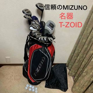 ミズノ(MIZUNO)の⛳️信頼のMIZUNO‼️名器T-ZOIDメンズゴルフセット 豪華14本おまけ付(クラブ)