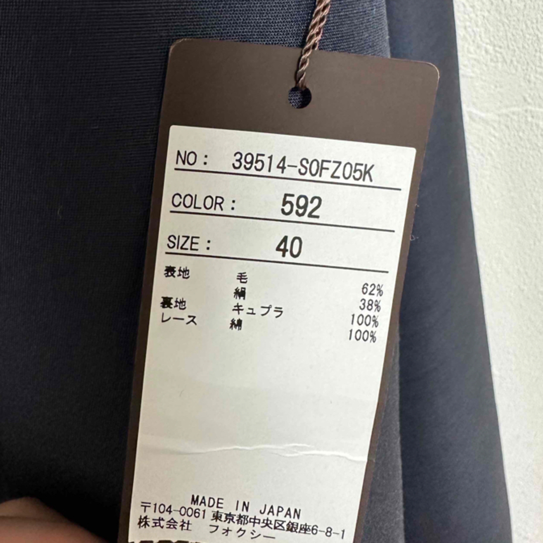 FOXEY BOUTIQUE - ◇新品未使用タグ付き◇FOXEY フォクシー 高級 FOXEY BOUTIQUE - ◇新品未使用タグ付き◇FOXEY フォクシー 高級