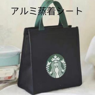 スターバックス(Starbucks)のいずさん様専用！ランチバッグ　お弁当バッグ(トートバッグ)