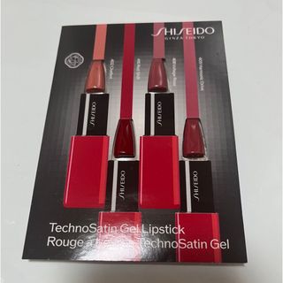 シセイドウ(SHISEIDO (資生堂))の資生堂 SHISEIDO テクノサテン ジェル リップスティック 4色(サンプル/トライアルキット)