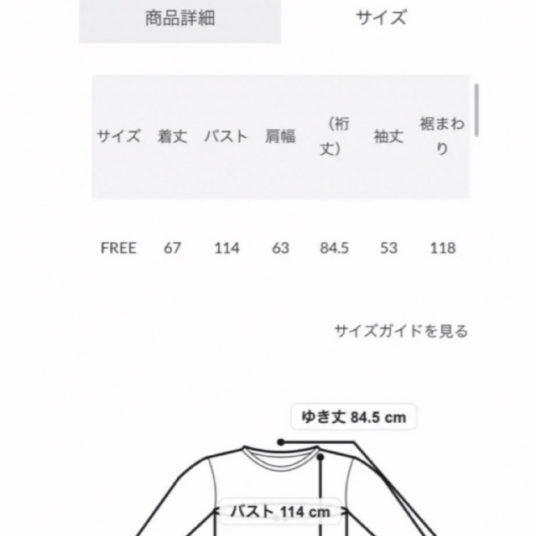 moussy - 中町綾色違い着用♡MOUSSY×UMBROコラボ♡UMBRO moussy - 中町綾色違い着用♡MOUSSY×UMBROコラボ♡UMBRO